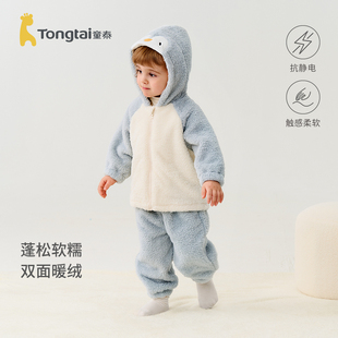 童泰宝宝套装春秋季婴儿衣服儿童外出上衣裤子男女童连帽外套长裤