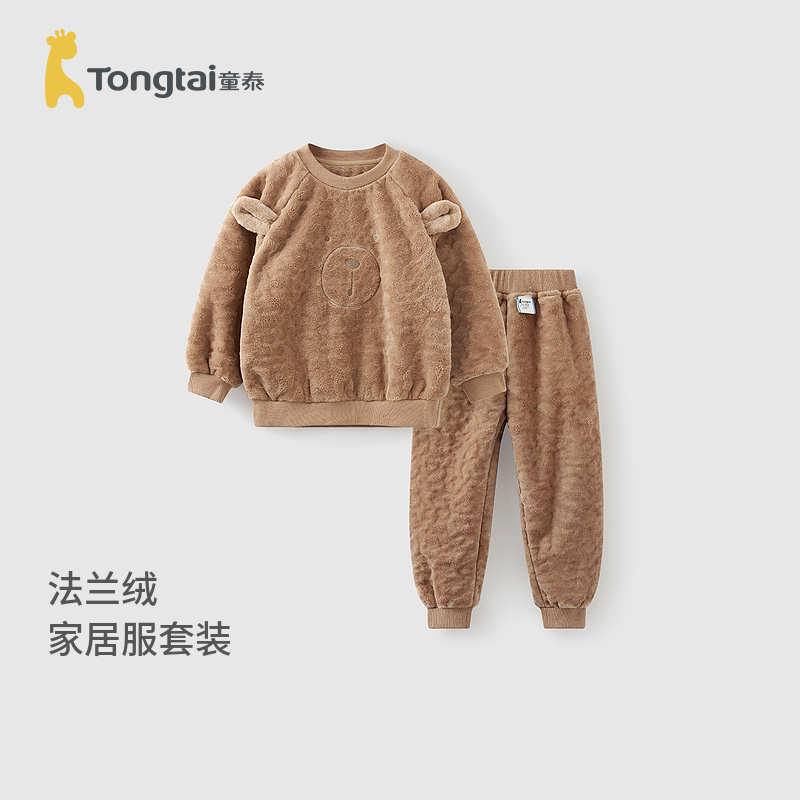 童泰儿童套装法兰绒睡衣上衣裤子