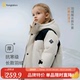 童泰宝宝羽绒服冬季 婴儿衣服男女童加厚五防连帽外套外出鸭绒上衣