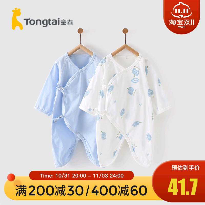 童泰夏季0-6月新生婴儿男女宝宝衣服轻薄纯棉蝴蝶哈衣连体衣2件装使用感如何?