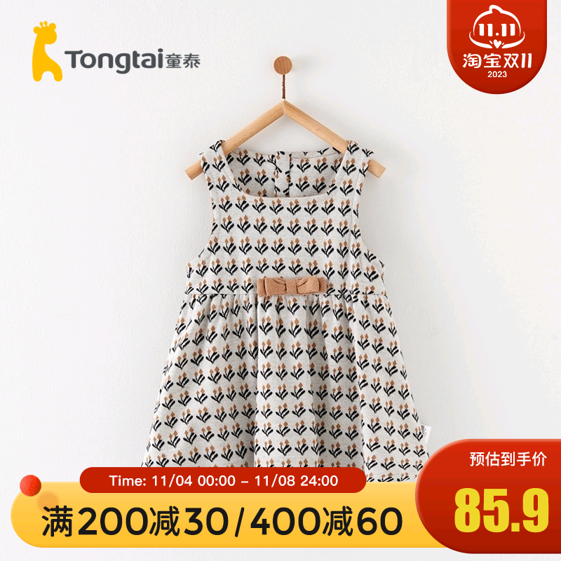 童泰宝宝连衣裙春秋季女童衣服儿童休闲外出裙子百搭无袖背心裙高性价比高么？