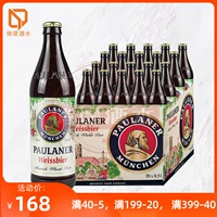 Германия импортировала Paulaner500 мл*20 бутылок Paulaner 500 мл*20 бутылок