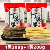 丁婆婆头层黑腐竹干货纯正特纯手工级优腐竹质无盐无炸添加非油
