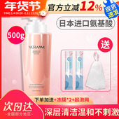 瑜然美大瓶卸妆氨基酸洗面奶美容院学生男女温和洁面膏嫩白补水