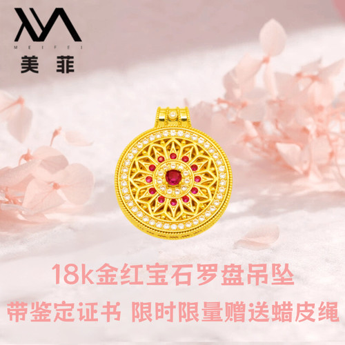 正品美菲18k金项链手链吊坠DIY