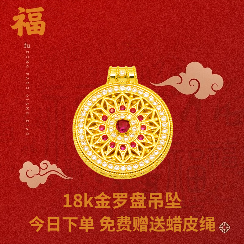 正品美菲18k金项链手链吊坠DIY