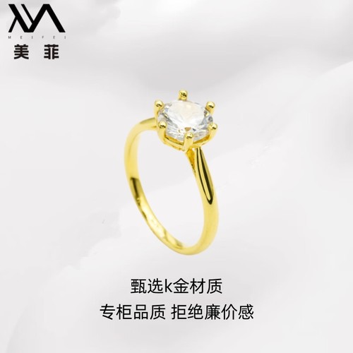 2025新款18k金戒指轻奢高颜值