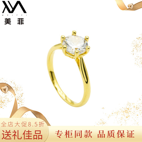 2025新款18k金戒指轻奢高颜值