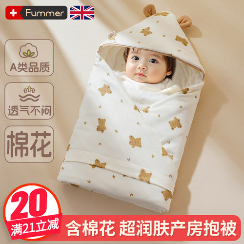 纯棉花内丹纯棉包被新生儿