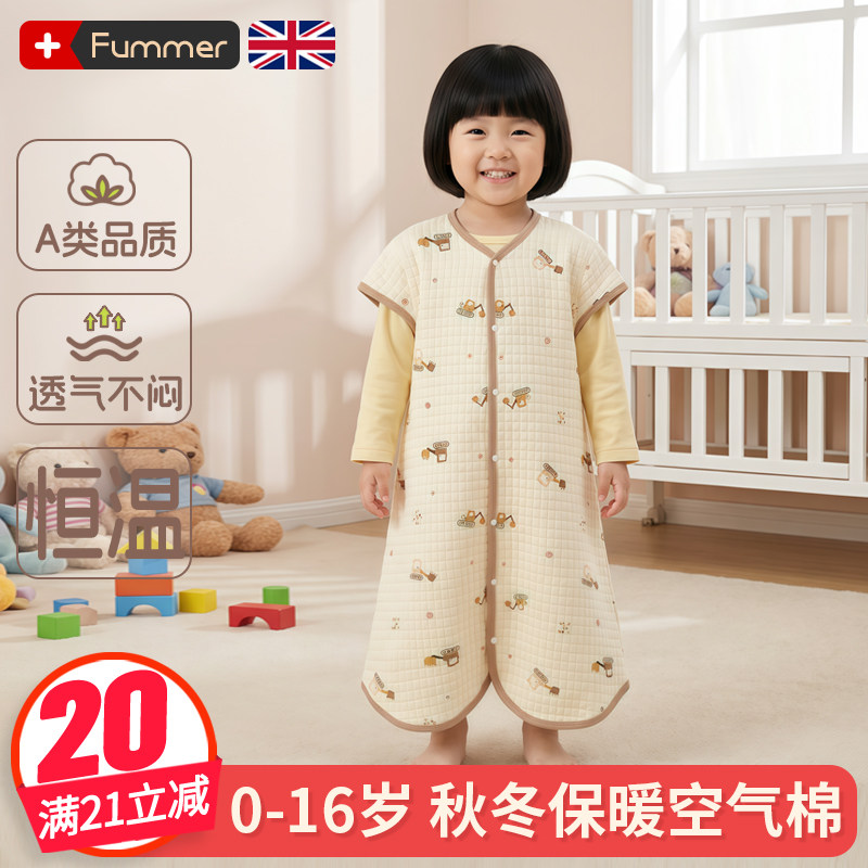 夹棉儿童睡袋春秋款冬款防踢被中大童冬季加厚四季通用分腿午睡