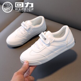 回力儿童鞋小白鞋童鞋春秋季皮面防水男童女童白色板鞋学生休闲鞋