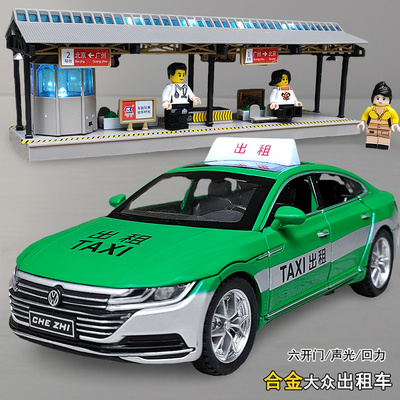 合金属出租车六开门的士客车玩具