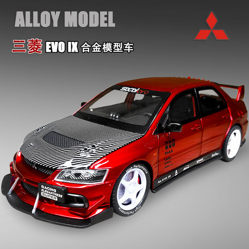 三菱EVOIX9代合金汽车模型赛车