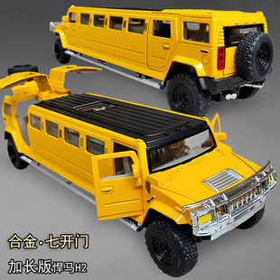 加长版七开门悍马H2合金豪车汽车模型儿童玩具车仿真加长轿车男孩