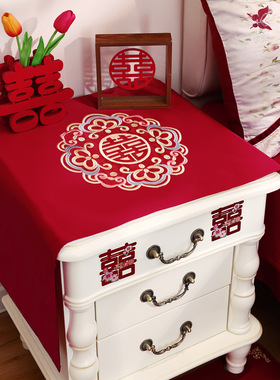 婚房床头柜盖布布置套装红色新房装饰男女方桌布结婚礼用品大全