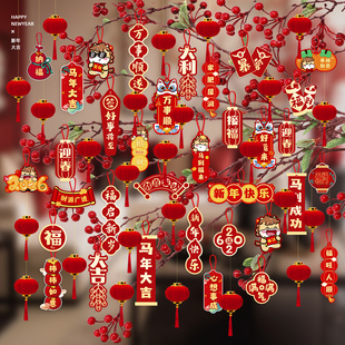 2026新年福字盆景挂件马年春节小灯笼挂饰过年绿植吊卡装饰布置