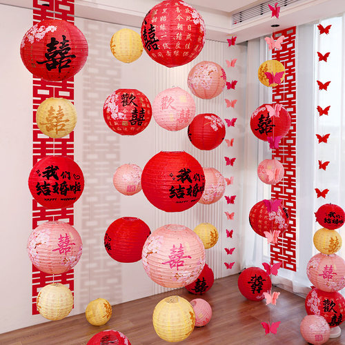 结婚专用喜字纸灯笼庭院喜事布置