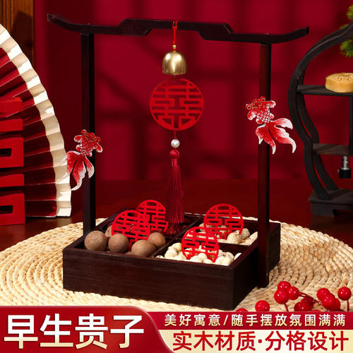 早生贵子四宫格提篮喜事干果组合