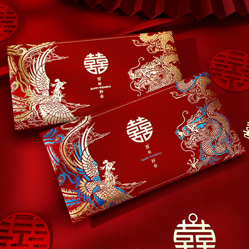 2026新款敬茶改口费千元红包