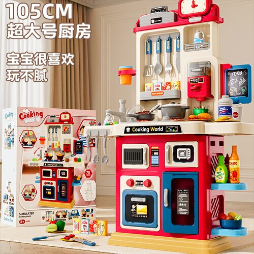 儿童厨房玩具过家家做饭煮仿真