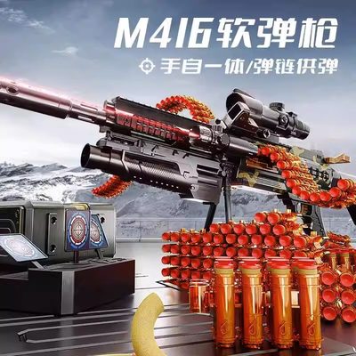 儿童玩具枪M416软弹枪电动连发