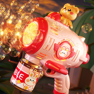 儿童玩具男女孩泡泡机手持全自动2025款吹泡泡枪网红爆款加林特液