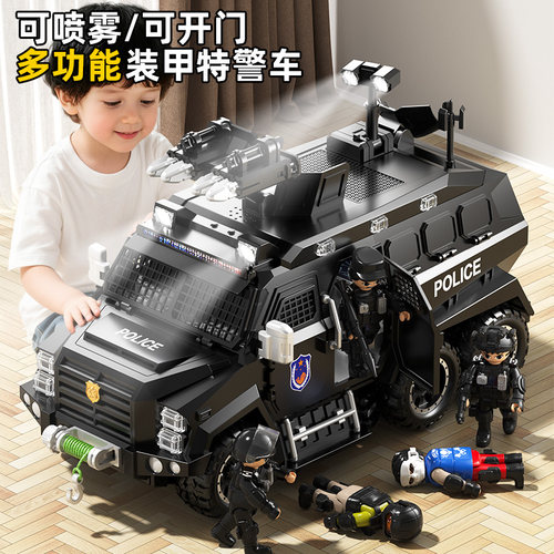 儿童大号特警察车玩具越野装甲车