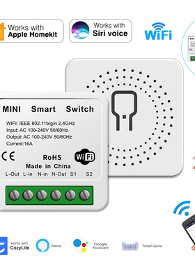 Homekit智能开关apple手机语音控制Wifi暗盒通断器暗藏式双控定时