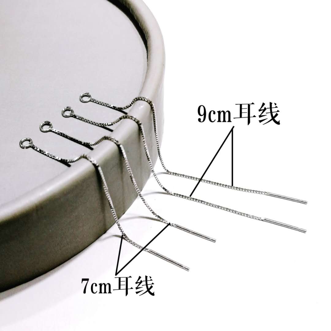 雅庄S925纯银DIY手工简约个性防过敏 镀白金盒子链耳线空托银耳饰