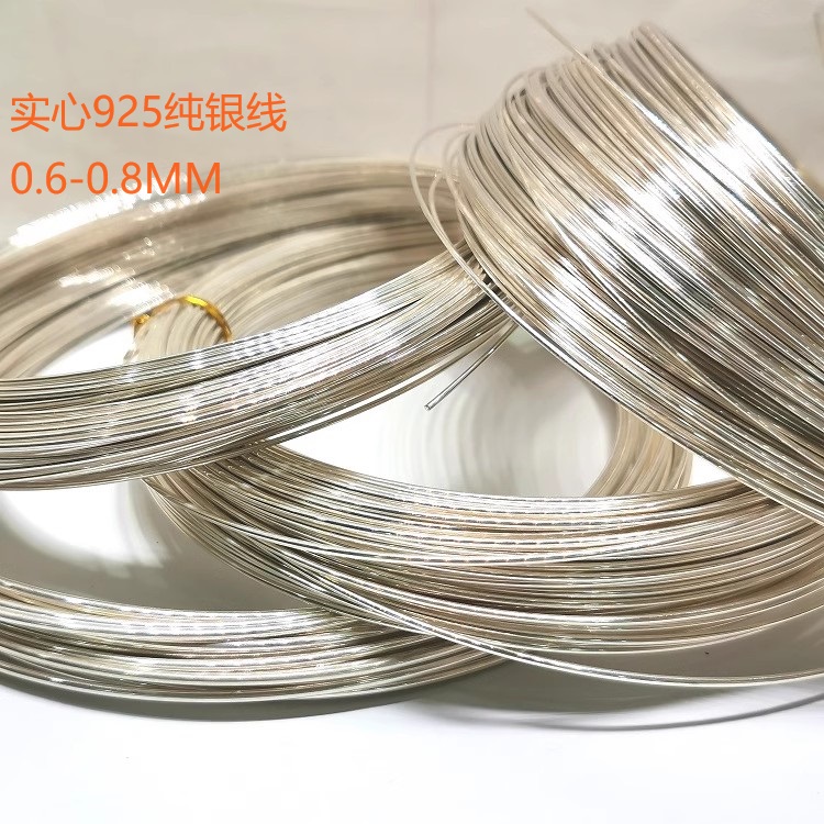 雅庄925纯银diy线材银丝镶嵌木