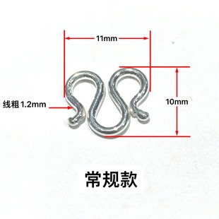 s925純銀配件腳鏈W扣項鏈搭扣DIY手鏈掛鉤環雙開M扣 雅莊銀飾