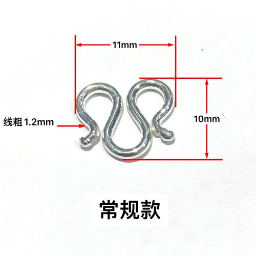 雅庄DIY手工连接扣无需焊接