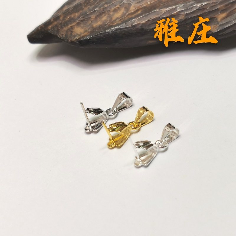 雅庄 925纯银DIY吊坠配件 长针式 花夹抓扣 梅花吊扣 玉石夹扣1个