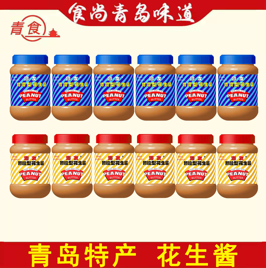 青食海友幼滑花生酱整箱12瓶图片