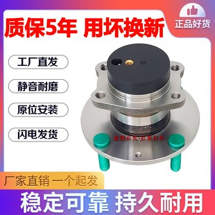 北汽新能源EV160EC180EC5V200EX360EX260前轮后轮轴承轴头总成