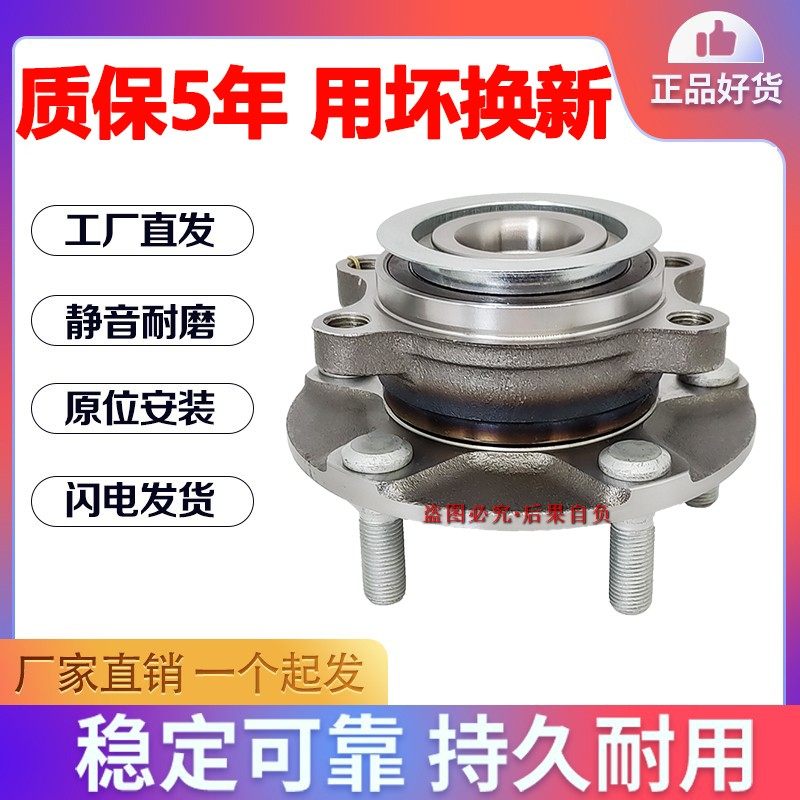 适用于特斯拉Model 3 Model X Model S 前轮后轮轴承轴头Model Y