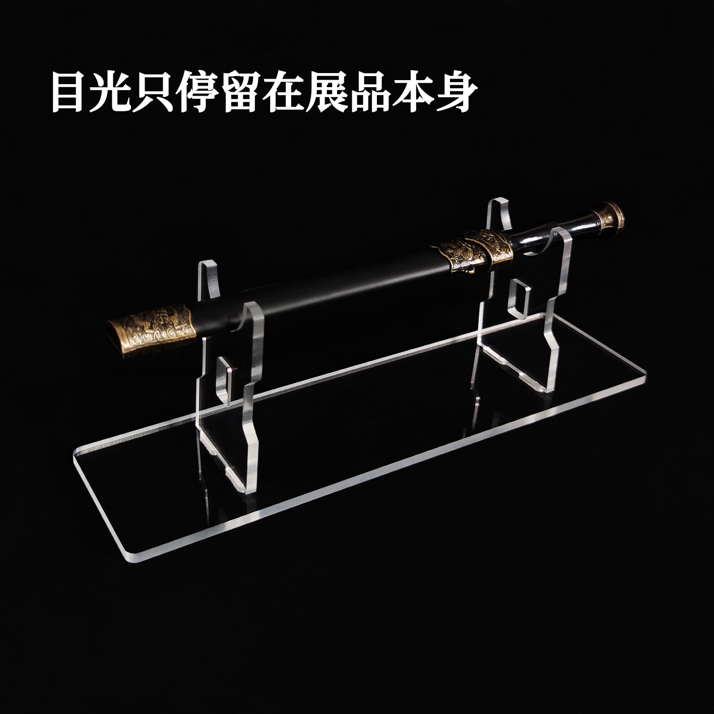 乐之侣笛箫架亚克力材质桌面图片