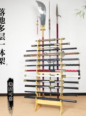 实木落地立式多层兵器刀剑一体架十八般兵器架金箍棒关公刀棍棒架