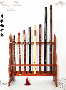 笛子架立式笛架竖箫架竖笛子架乐器架洞箫琴箫笛萧架竹笛架琴行用