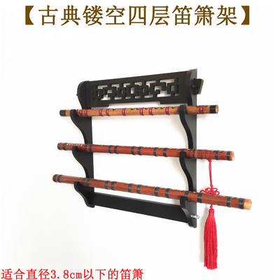 乐之侣挂墙式笛箫架刀剑架