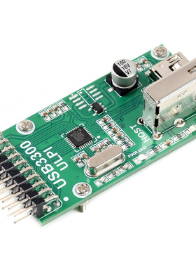 微雪 USB3300 USB HS Board Host OTG PHY ULPI 通信模块 开发板
