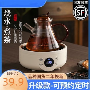 茶炉电陶炉煮茶器小型烧水玻璃壶家用电热炉茶壶泡茶炉迷你电磁炉