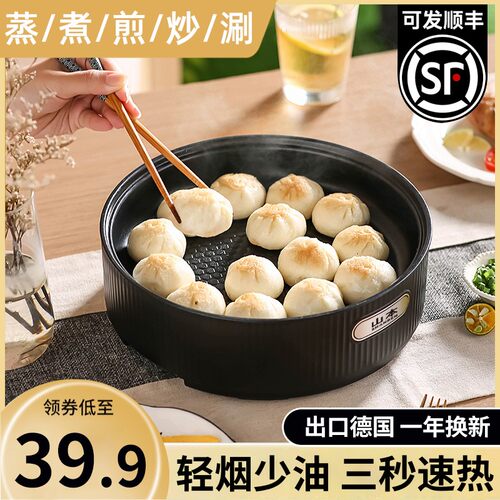 电烤盘一体多功能电煎盘家用不粘
