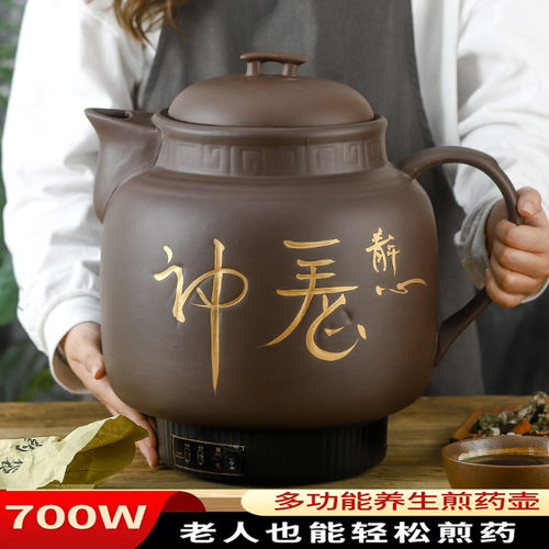 4l-20l煎中药壶全自动电砂锅700W