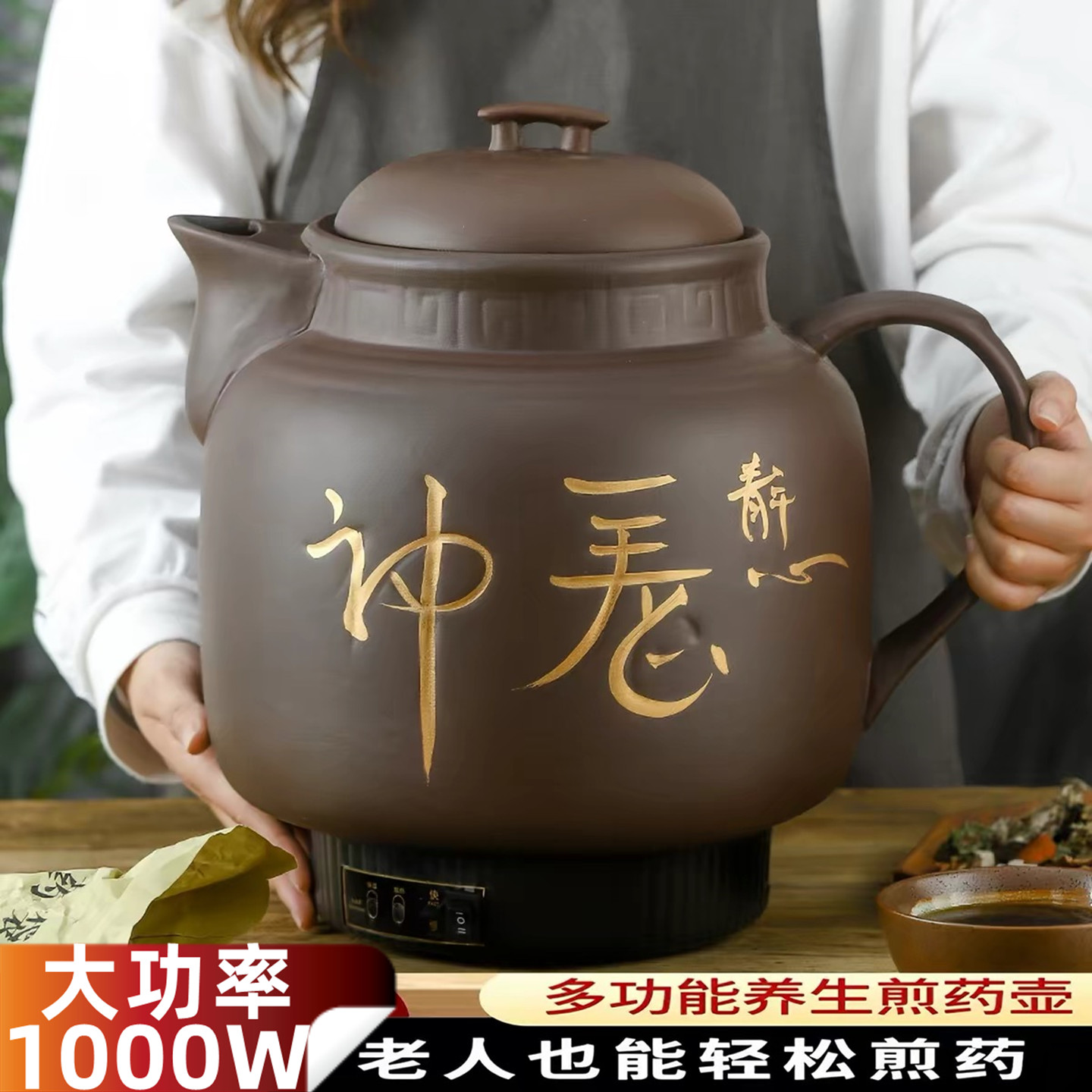 4l-20l煎中药壶全自动电砂锅700W图片