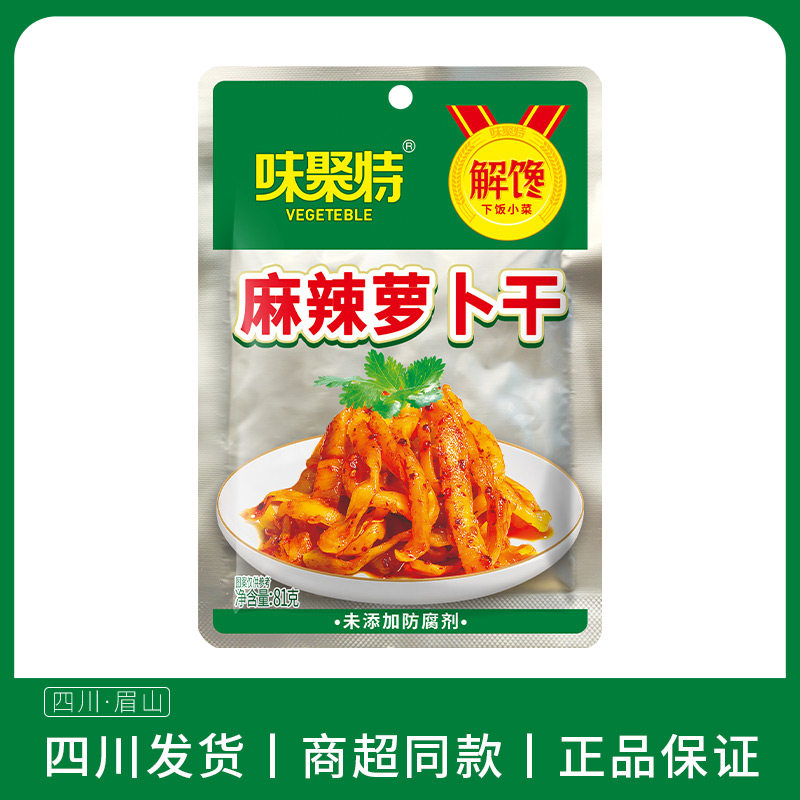 味聚特81g麻辣萝卜干下饭菜