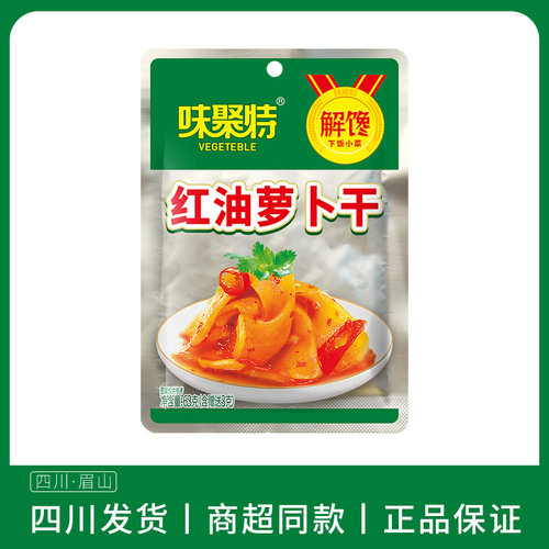 味聚特63g红油萝卜干下饭菜