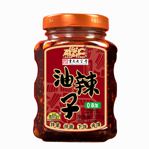磁器口油辣子300g拌面拌饭凉拌菜红油调味川渝麻辣油泼辣子辣椒酱