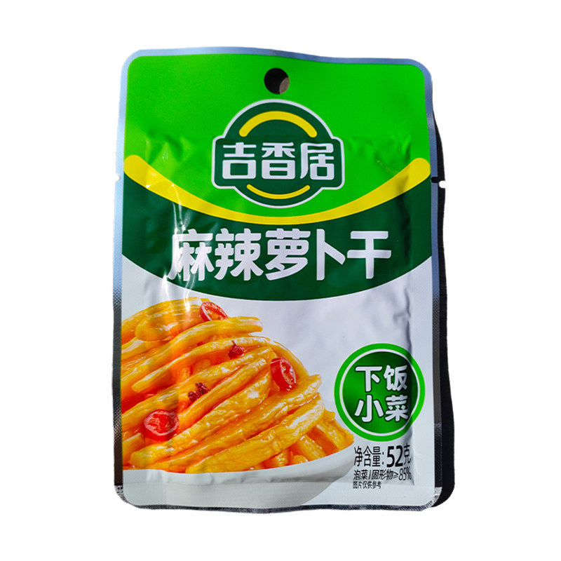 吉香居52g麻辣萝卜干四川特产开味下饭菜香辣萝卜条嘎嘣脆萝卜块