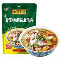 【鲜香浓郁】李记乐宝酸菜鱼配料正宗335g袋装家用青花椒佐料调料